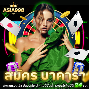 amb168 เว็บ การพนันออนไลน์