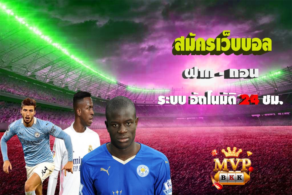 amb168 สล็อตเว็บตรงอันดับ 1