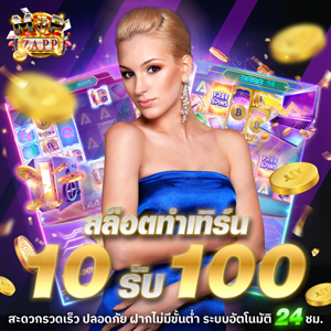 สล็อตแตกง่าย amb168