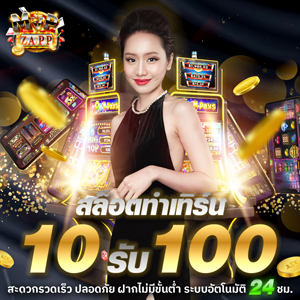 สล็อตแตกง่าย amb168