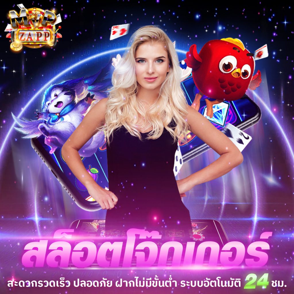สล็อตไม่ล็อกยูส amb168
