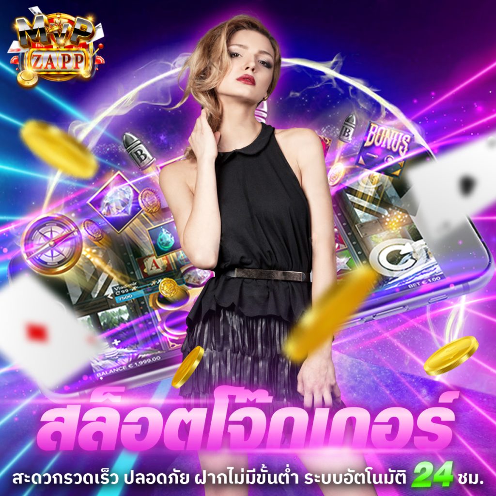 สล็อตไม่ล็อกยูส amb168