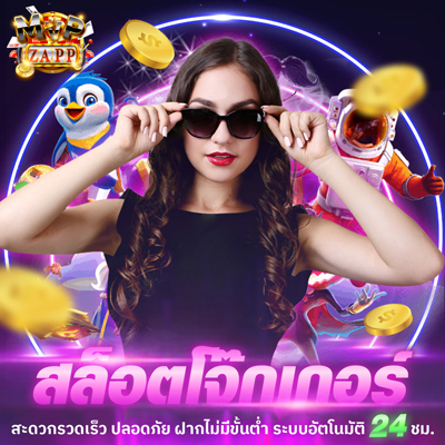 สล็อตไม่ล็อกยูส amb168