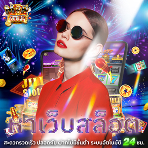 สล็อตเว็บตรง ไม่ผ่านเอเย่นต์ เครดิตฟรี 50 ล่าสุด 2025
