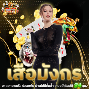 สล็อตไม่ล็อคยูส amb168 เว็บตรง