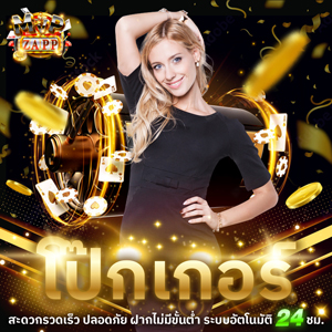 amb168 แจกเครดิตฟรี 300